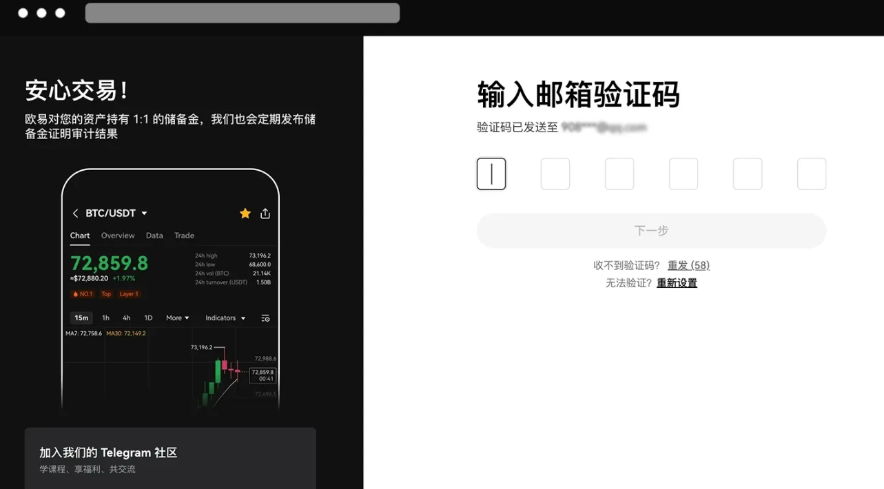 方式二：网页版找回_图4