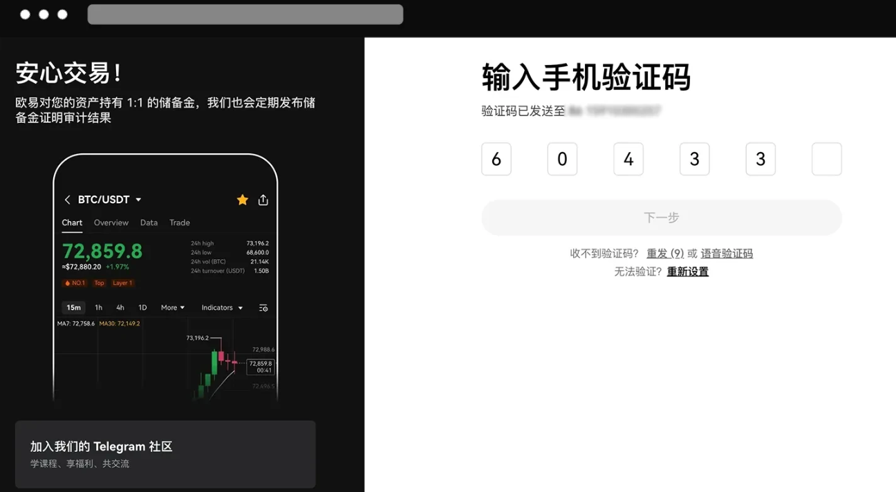 方式二：网页版找回_图3
