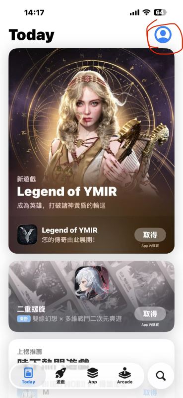 binanceAPP苹果版下载_图5