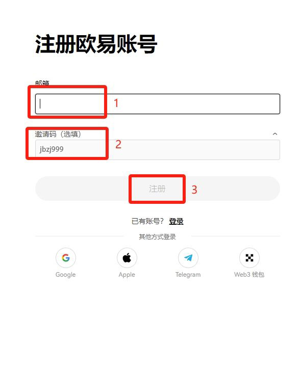 1.登录币安账户_图2