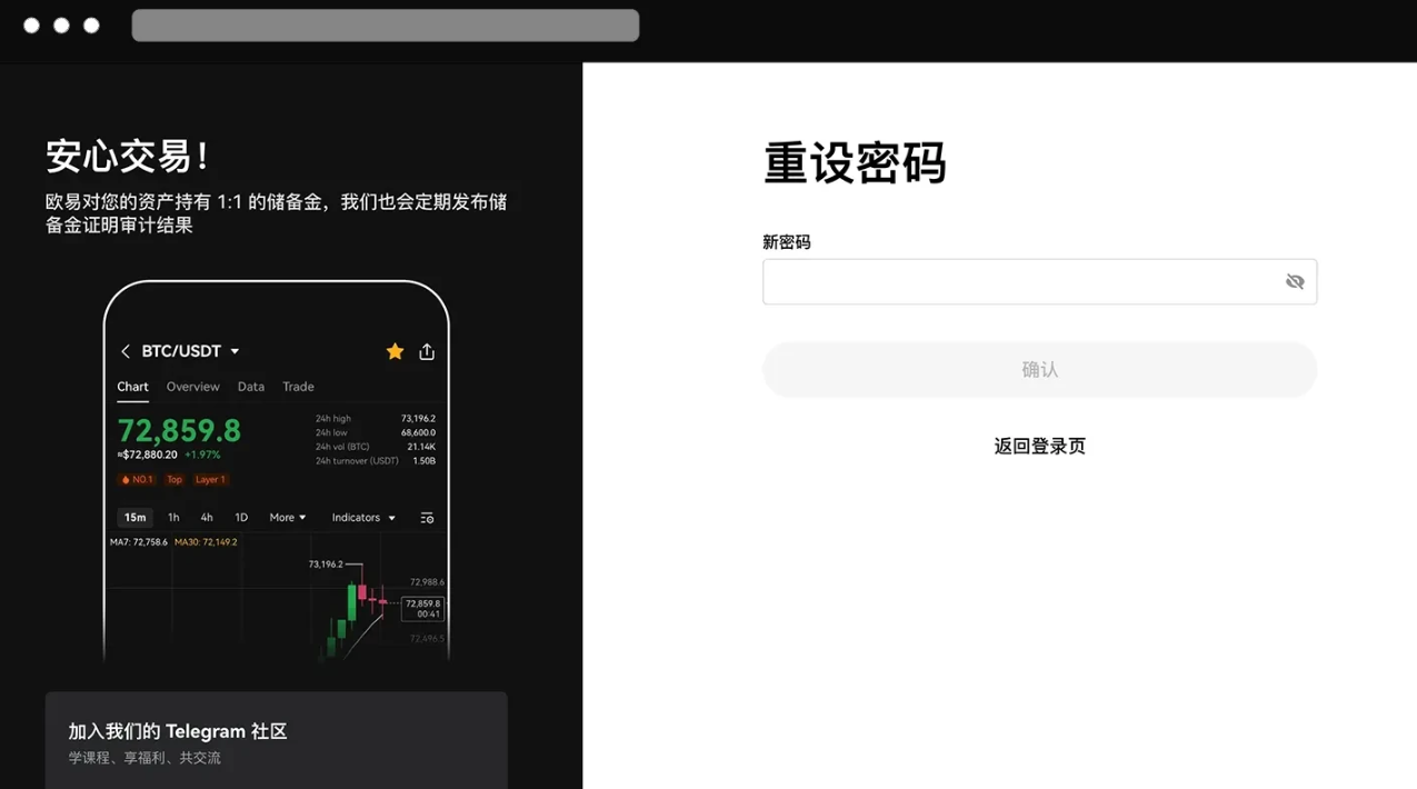 方式二：网页版找回_图5