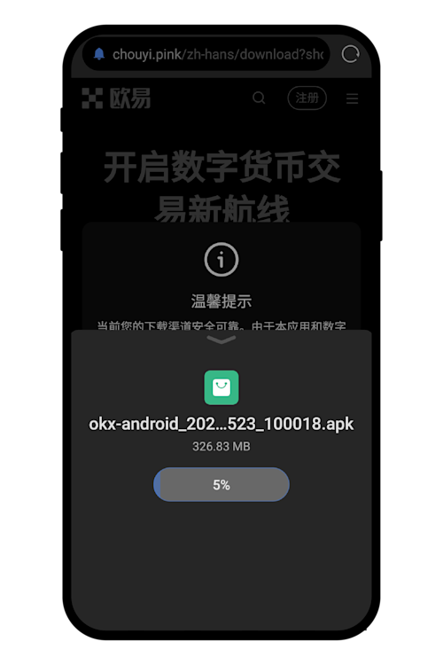 方法二：官网扫码下载binance App_图4