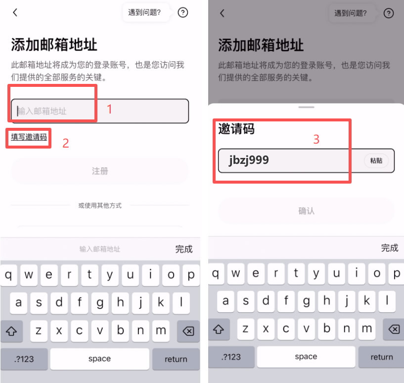 步骤 1：创建币安帐户_图2