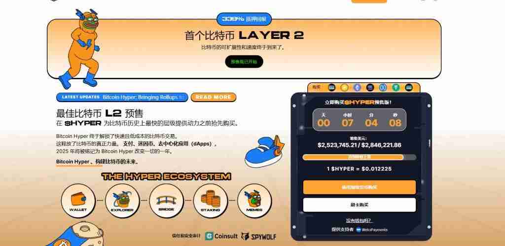 日本Metaplanet宣布再次购入比特币，成为全球第五大比特币企业持有者