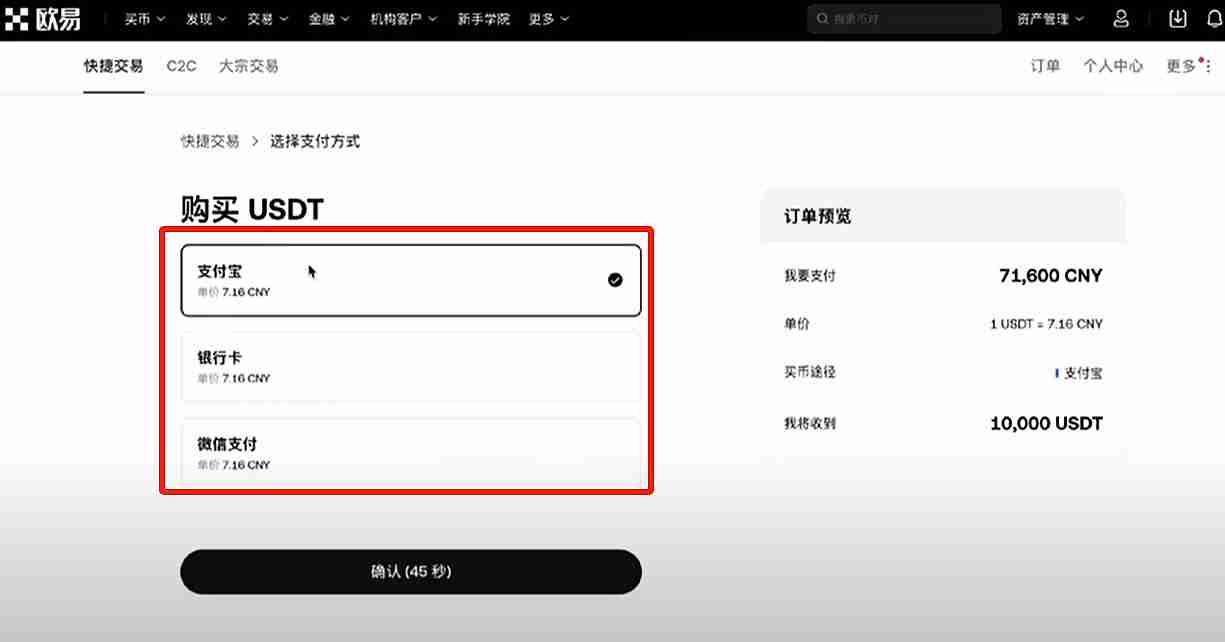 OKX交易所的20%返现权益怎么补？自动返现如何查看？内部转账如何使用？