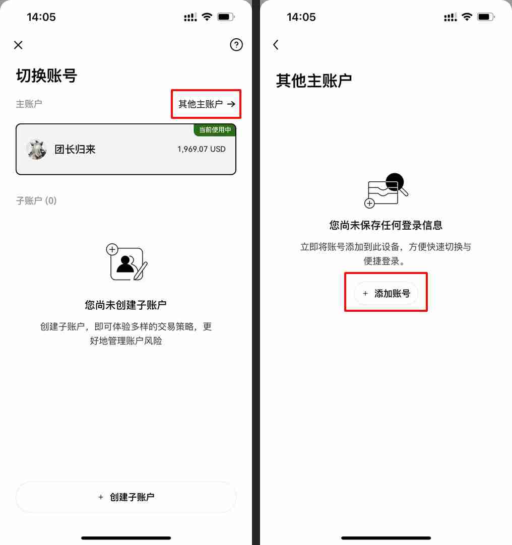 OKX交易所的20%返现权益怎么补？自动返现如何查看？内部转账如何使用？