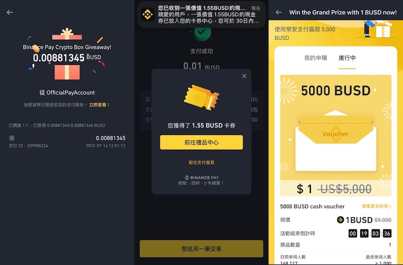 币安· 全球领先平台官网直达| 币种实时行情与账户安全同步更新 - php中文网