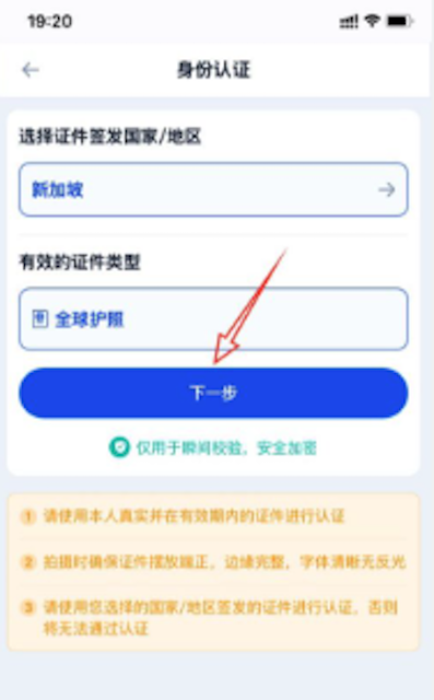 币圈的KYC认证是什么？为什么必须做？ - php中文网