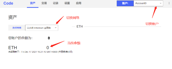 以太坊交易平台有哪些？推荐正规入门渠道 - php中文网