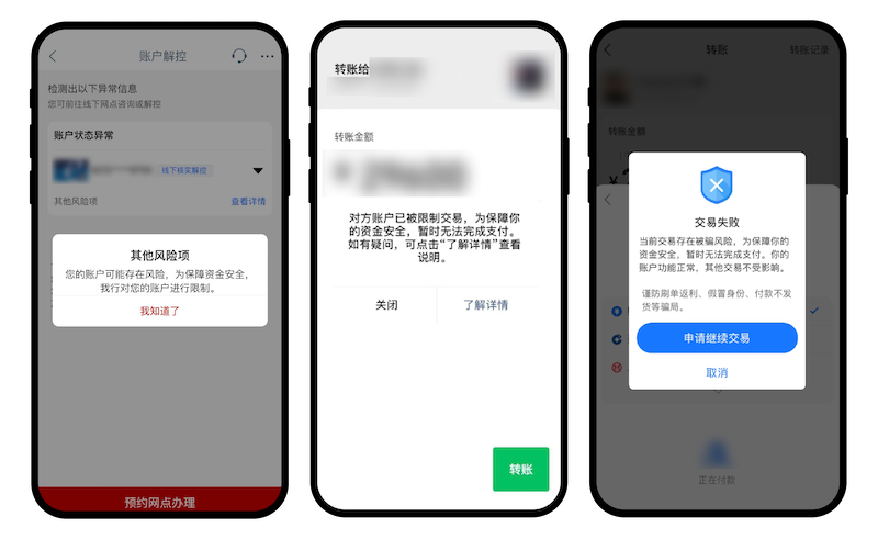 虚拟币交易账户被风控或冻结怎么解除？ - php中文网