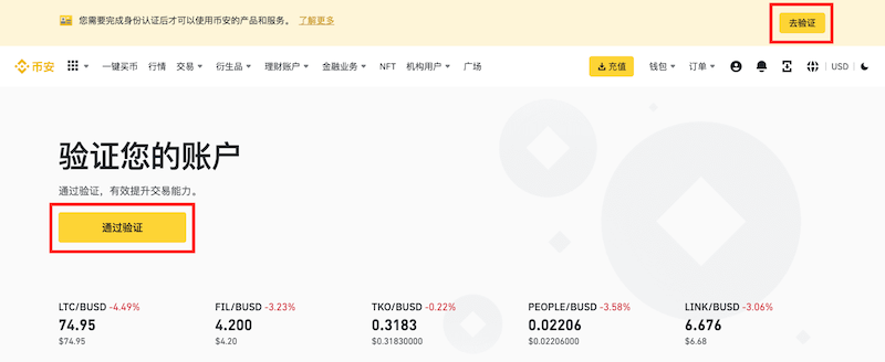 注册比特币交易平台卡在验证怎么办？ - php中文网