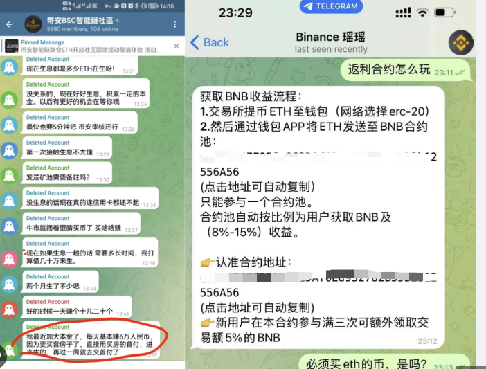 币圈新手能跟单操作吗？为什么社区里那么多开单的人？ - php中文网