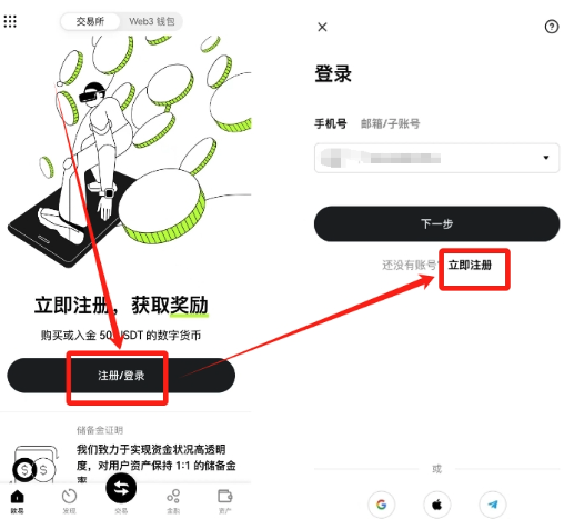 购买比特币的平台有哪些？ 比特币主流交易平台推荐 - php中文网