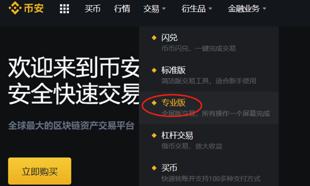 可以把炒币当副业吗？ 新手该如何规划资金炒币？ - php中文网