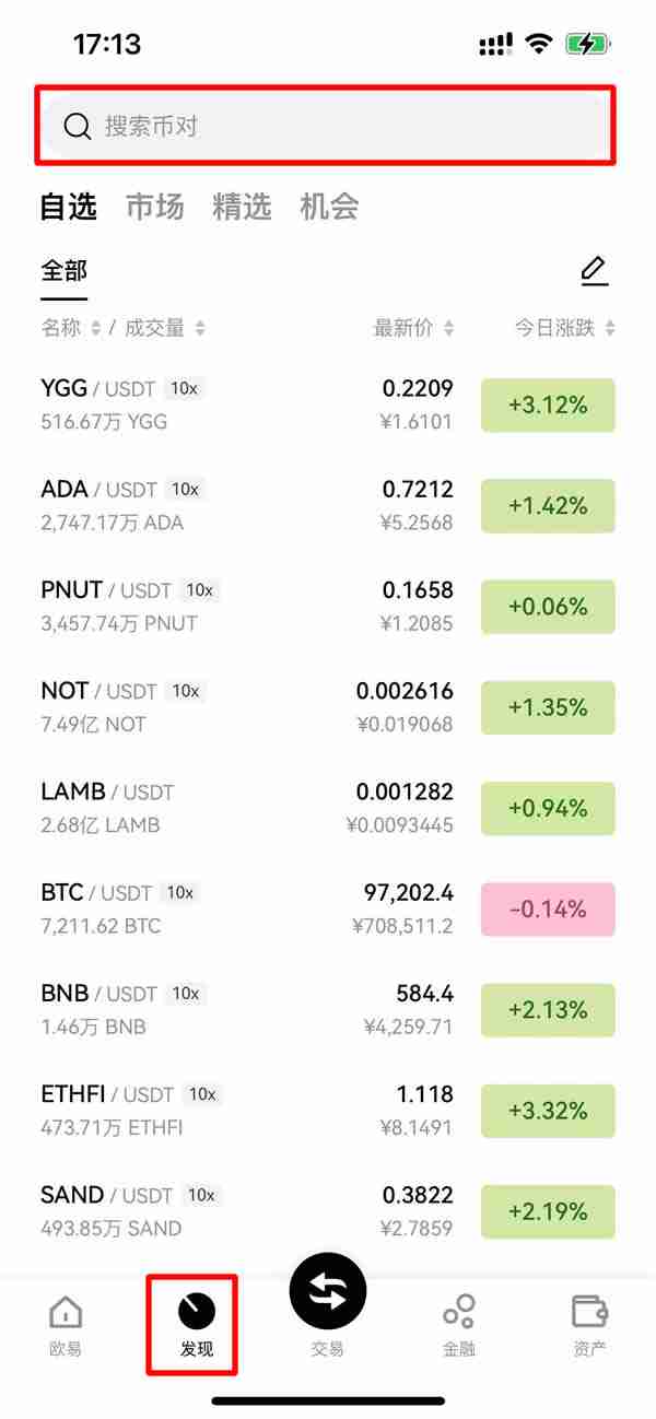 Pump.fun (PUMP)：Solana的meme币平台如何成为市场巨头