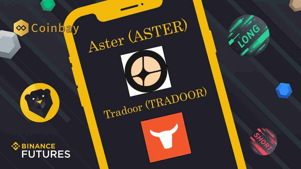 币安（binance）期货推出新的 aster 和 tradoor 合约
