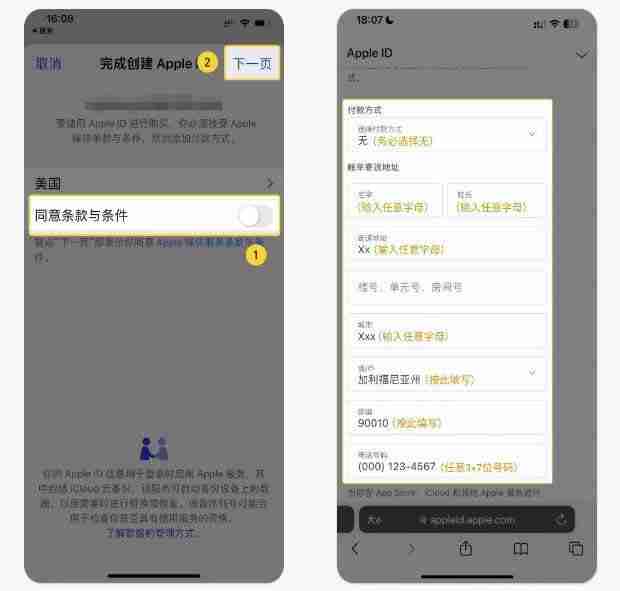 币安（Binance）期货推出新的 ASTER 和 TRADOOR 合约