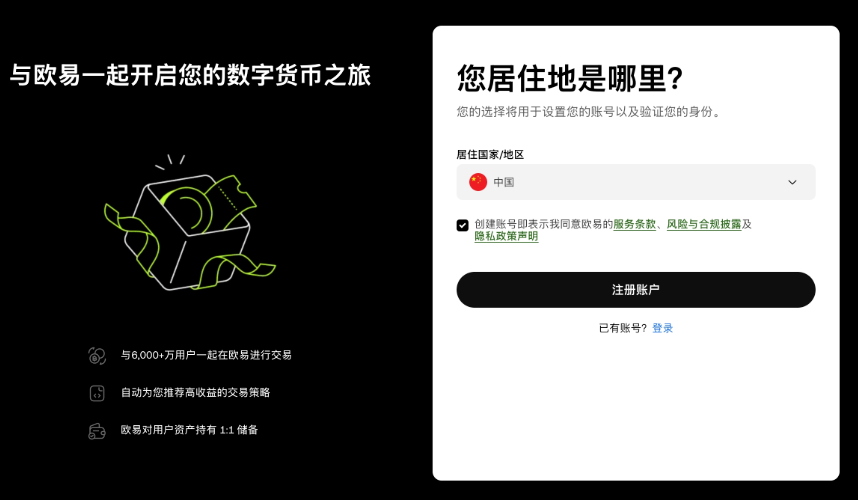 BTC比特币在哪购买 BTC购买渠道官网登录入口 - php中文网