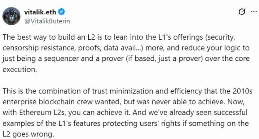 以太坊创始人Vitalik Buterin：极简主义是Layer2区块链成功的关键要素