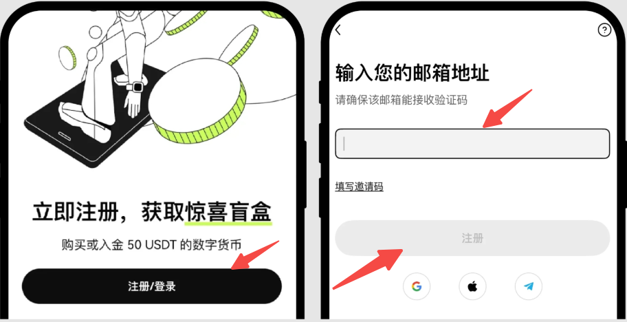 官方链接下载欧易okx APP步骤（含链接） - php中文网