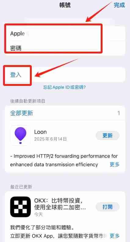 在中国苹果手机如何下载币安APP？币安中文版APP苹果手机下载指南