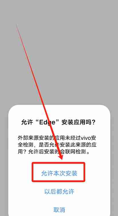 在中国苹果手机如何下载币安APP？币安中文版APP苹果手机下载指南