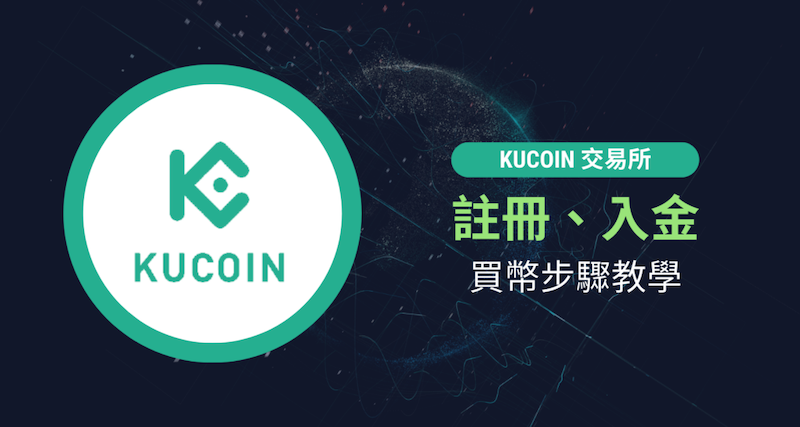 加密货币交易平台排名前十出炉（含中文支持） - php中文网