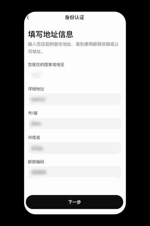 什么是异地访问通知？欧易账号提示异地访问该怎么处理？