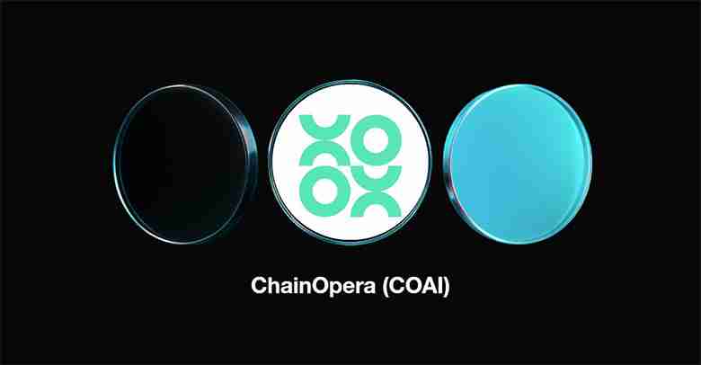 今日上线币安的ChainOpera AI (COAI)币是什么？代币经济学、空投介绍