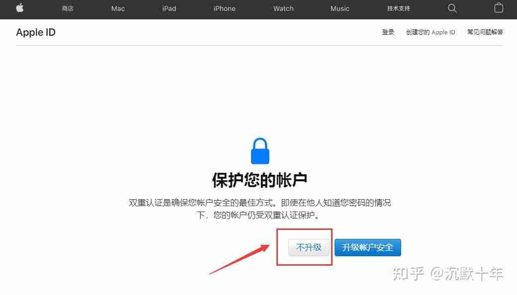 苹果如何正确下载欧易交易所软件？使用苹果手机下载欧易流程