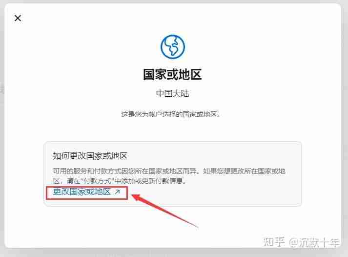 苹果如何正确下载欧易交易所软件？使用苹果手机下载欧易流程