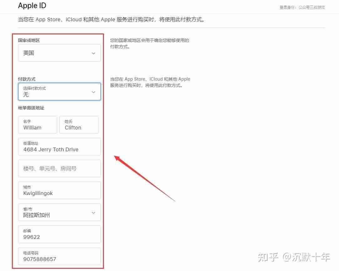 苹果如何正确下载欧易交易所软件？使用苹果手机下载欧易流程