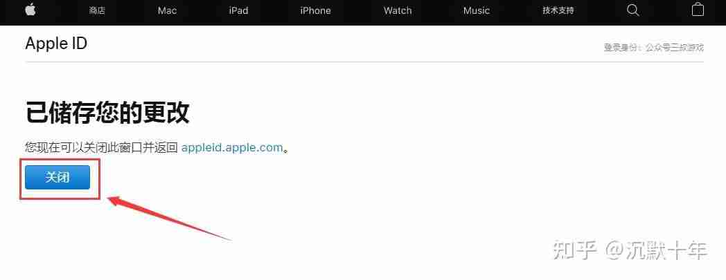 苹果如何正确下载欧易交易所软件？使用苹果手机下载欧易流程