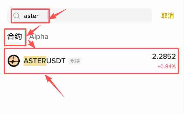ASTER币为什么暴涨？ASTER币价格暴涨背后的原因分析