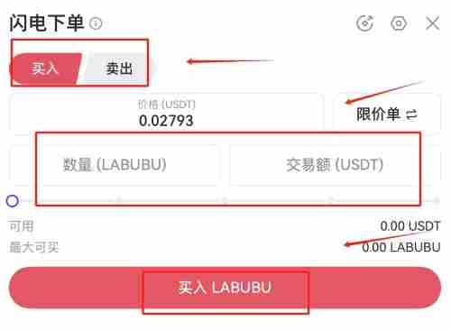 LABUBU币是什么？怎么买？Labubu币爆红推动同名迷因币飙升