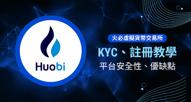 海外主流虚拟币交易平台榜单 2025海外虚拟币交易平台最新整理 - php中文网