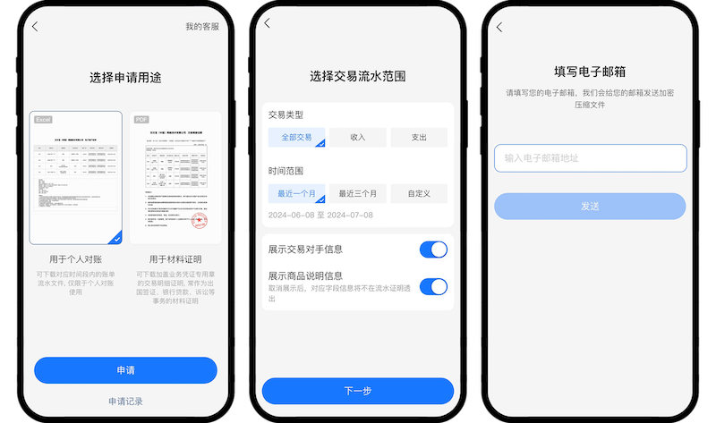 虚拟币资产证明流程指南 交易平台虚拟币资产证明机制即将全面升级 - php中文网