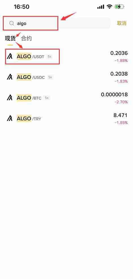 Algorand (ALGO) 币未来如何？怎么买？ALGO价格预测2025-2050