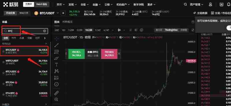 分析师Oinonen称，比特币在“高价值区间”稳固后，BTC 价格有望涨至 15 万美元