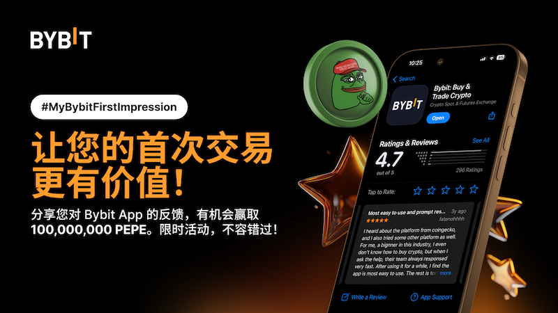 Bybit官网入口分享 Bybit官方App下载注册流程详解 - php中文网