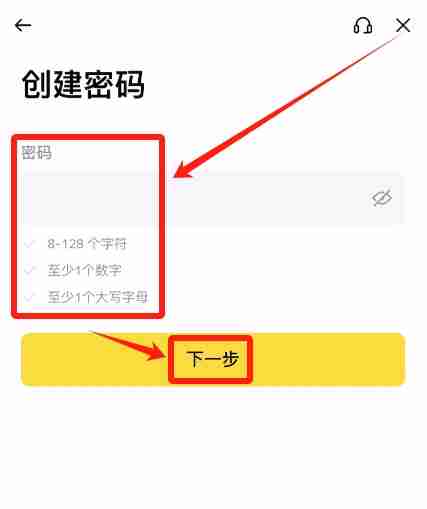 币安将对受崩盘影响的用户进行补偿，如何注册登录？
