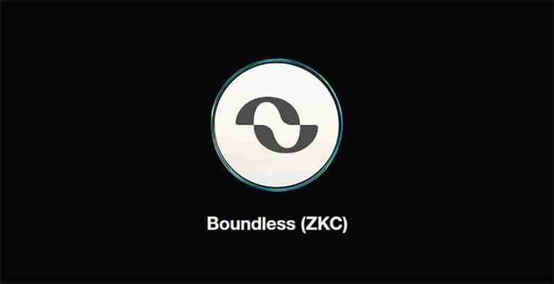 Boundless(ZKC)币是什么？投资潜力如何？2025-2030年价格预测