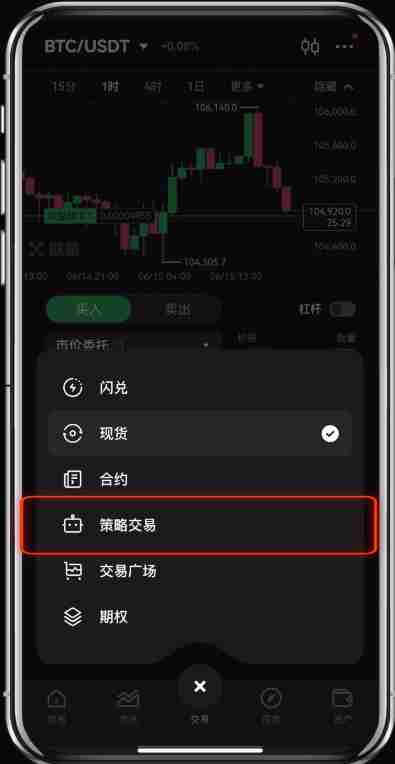 OKX屯币宝是什么？屯币宝原理、特色、优缺点、手续费及使用教学