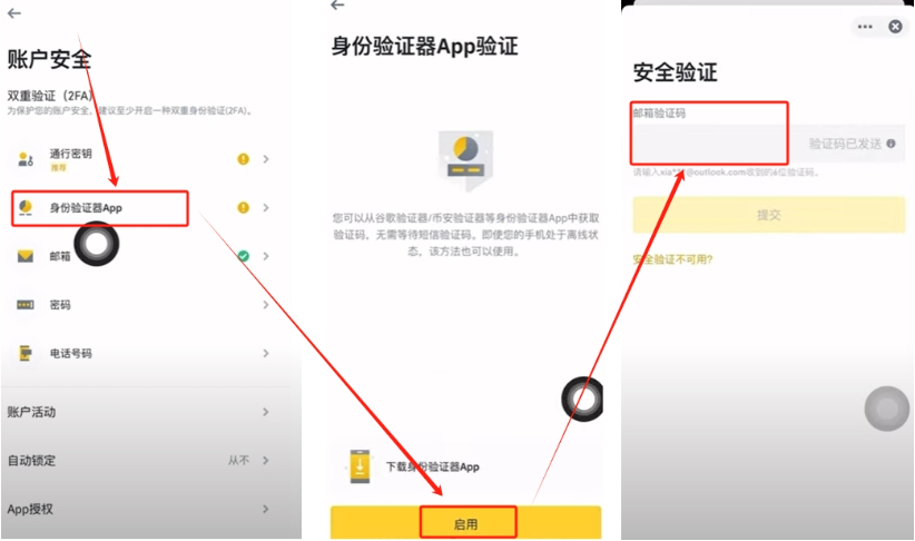 币 安binance官网登录入口 币 安Binance官网最新APP访问入口 - php中文网