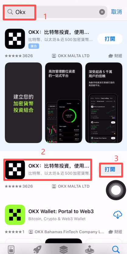 如何下载binanceWeb3钱包？binance钱包APP(苹果/安卓手机)下载流程