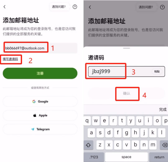 第一步:下载交易所APP的正确方法_图11