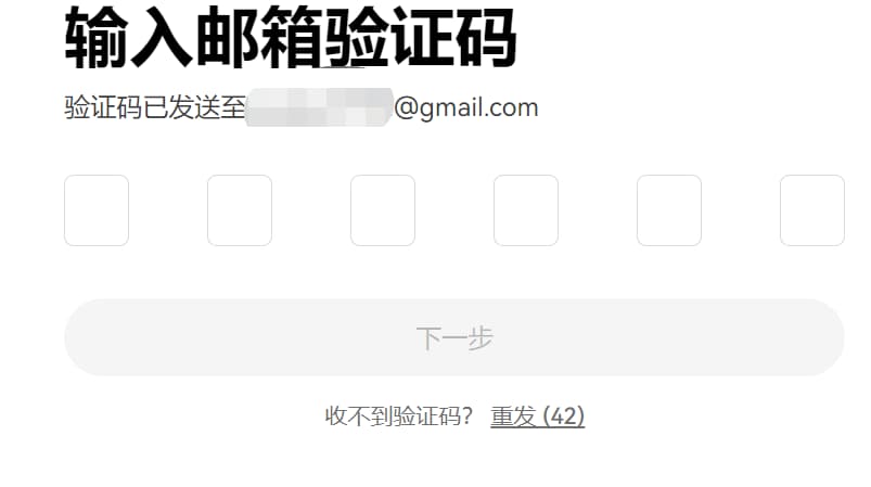 binance(币安)中国地区账号注册使用教程_图2