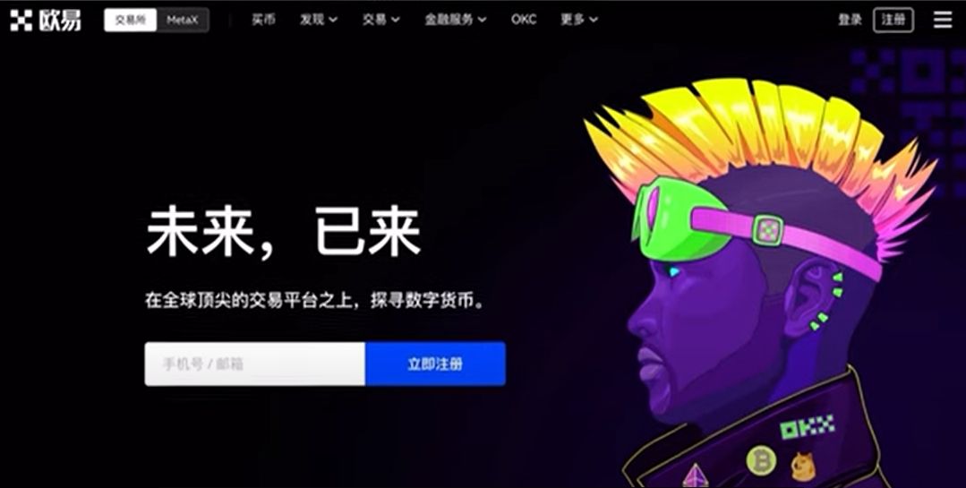 币安账号怎么注册?binance交易所新手开户与基础设置全攻略