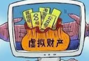 虚拟货币遗产是什么？合法吗？怎么领取？ - php中文网