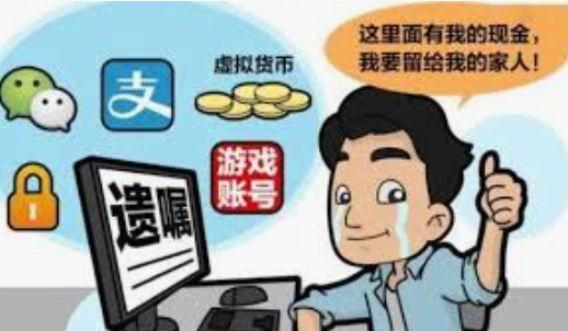 虚拟货币遗产是什么？合法吗？怎么领取？ - php中文网
